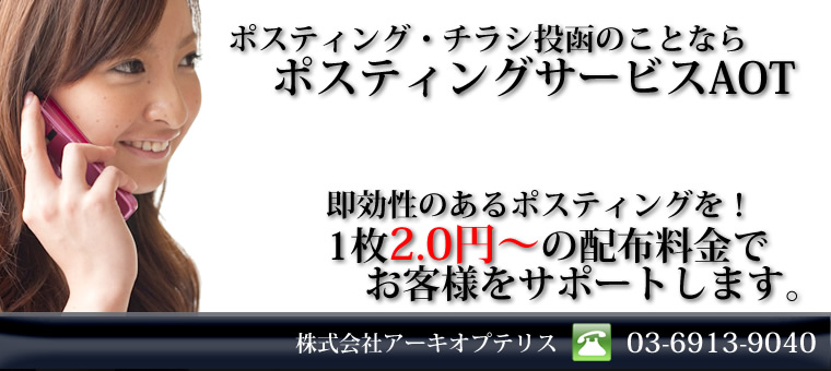 �|�X�e�B���O�E�`���V�z�z�E����